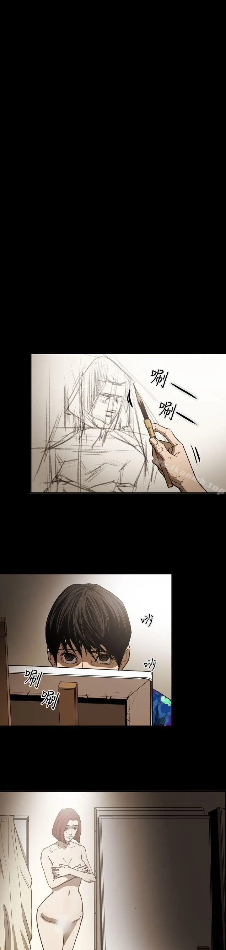 ACE:禁断的诈欺之夜 第2季第20话 第7页