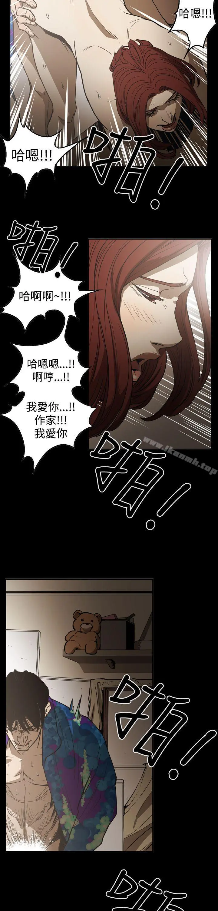 ACE:禁断的诈欺之夜 第2季第20话 第22页
