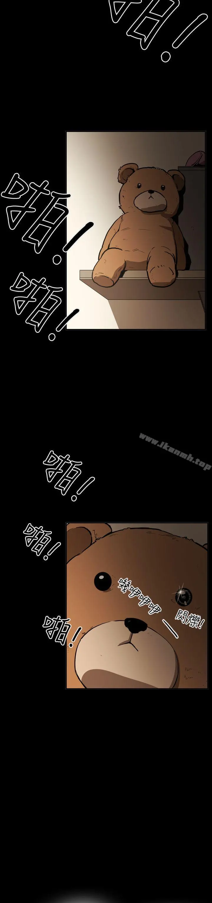 ACE:禁断的诈欺之夜 第2季第20话 第23页