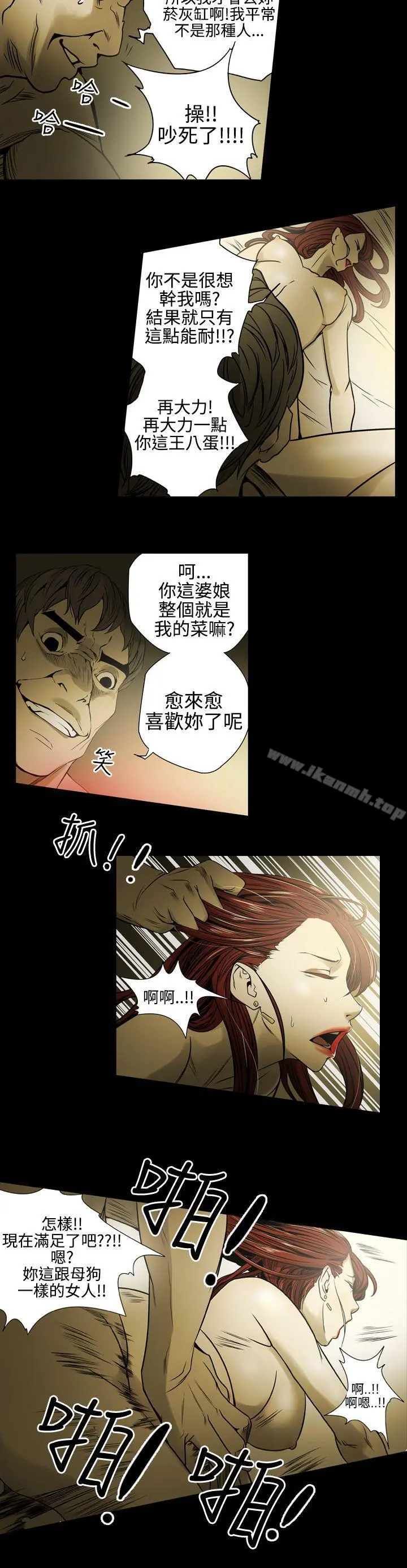 ACE:禁断的诈欺之夜 第11话 第19页