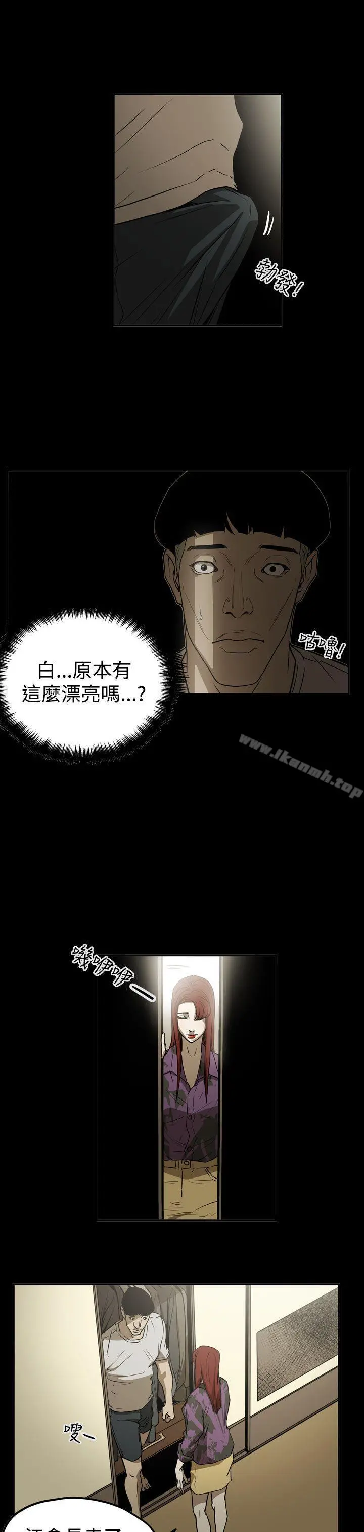 ACE:禁断的诈欺之夜 第2季第10话 第7页