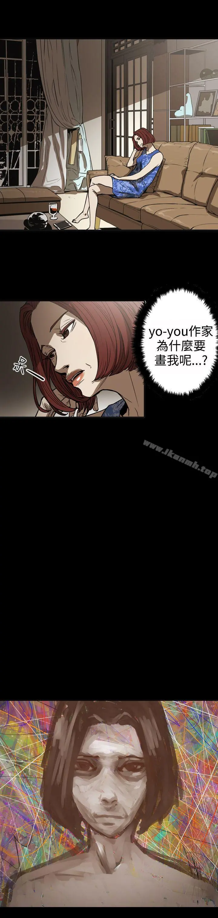 ACE:禁断的诈欺之夜 第2季第17话 第17页