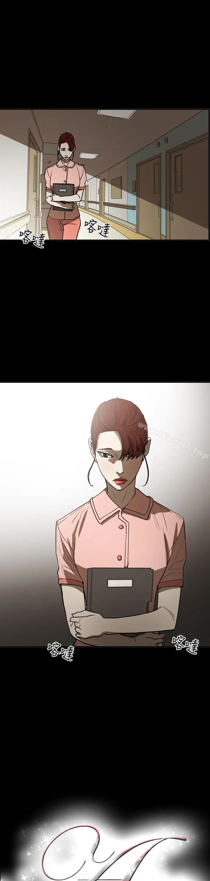 ACE:禁断的诈欺之夜 第2季第17话 第24页