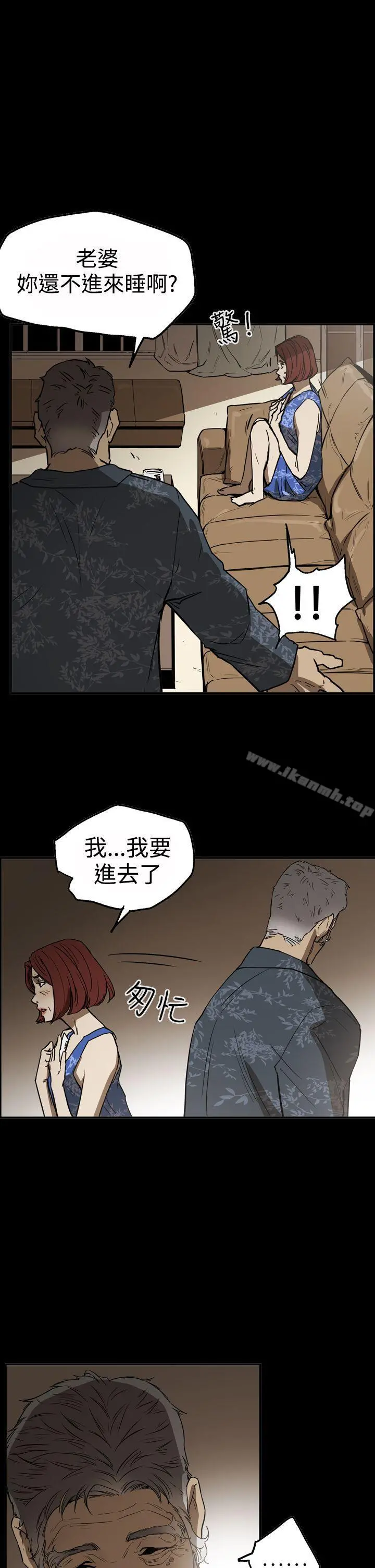 ACE:禁断的诈欺之夜 第2季第17话 第22页