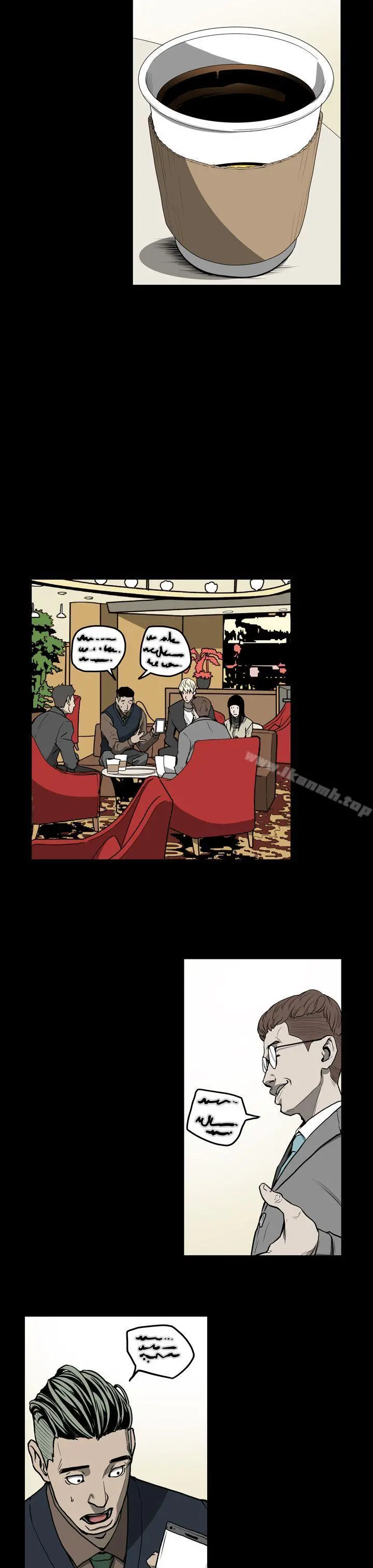 ACE:禁断的诈欺之夜 第27话 第7页