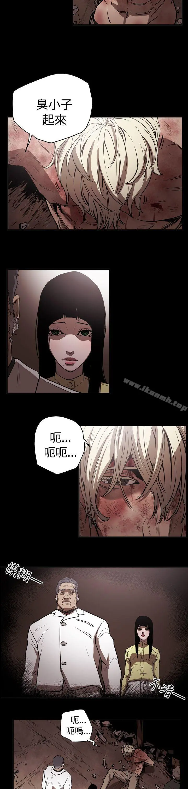 ACE:禁断的诈欺之夜 第2季第12话 第20页