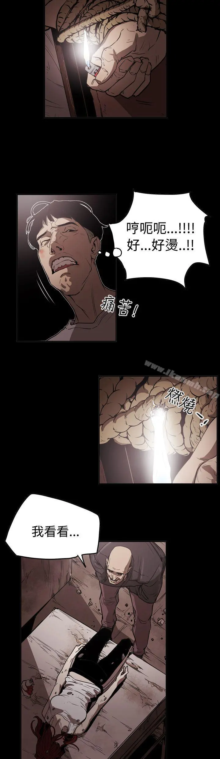 ACE:禁断的诈欺之夜 第2季第12话 第10页