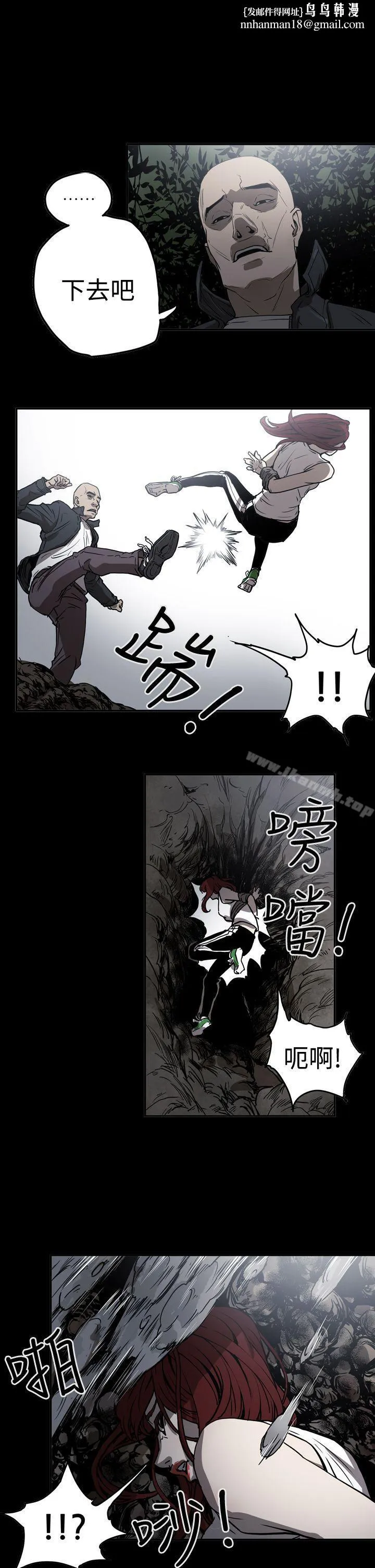 ACE:禁断的诈欺之夜 第2季第12话 第1页