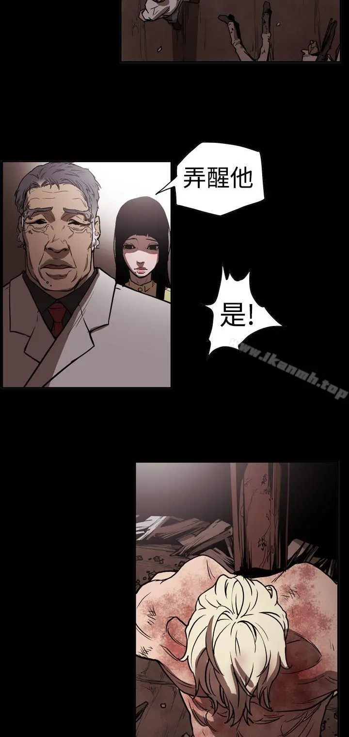 ACE:禁断的诈欺之夜 第2季第12话 第19页