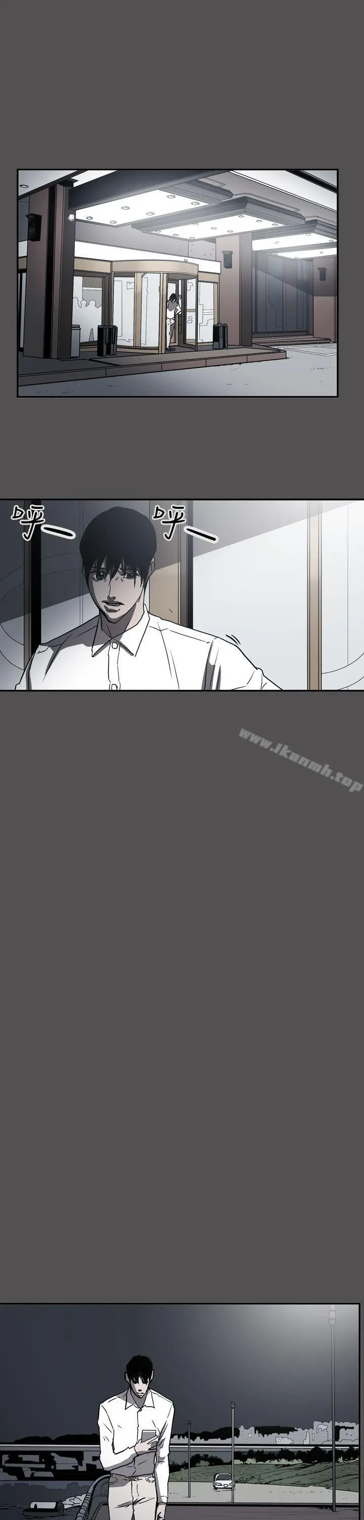 ACE:禁断的诈欺之夜 第2季第25话 第22页