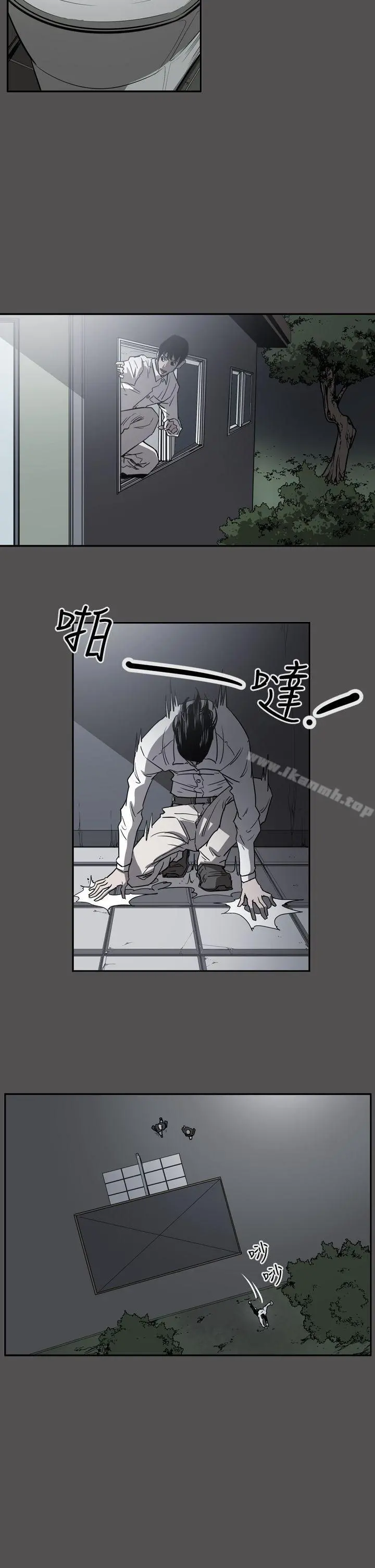 ACE:禁断的诈欺之夜 第2季第25话 第24页