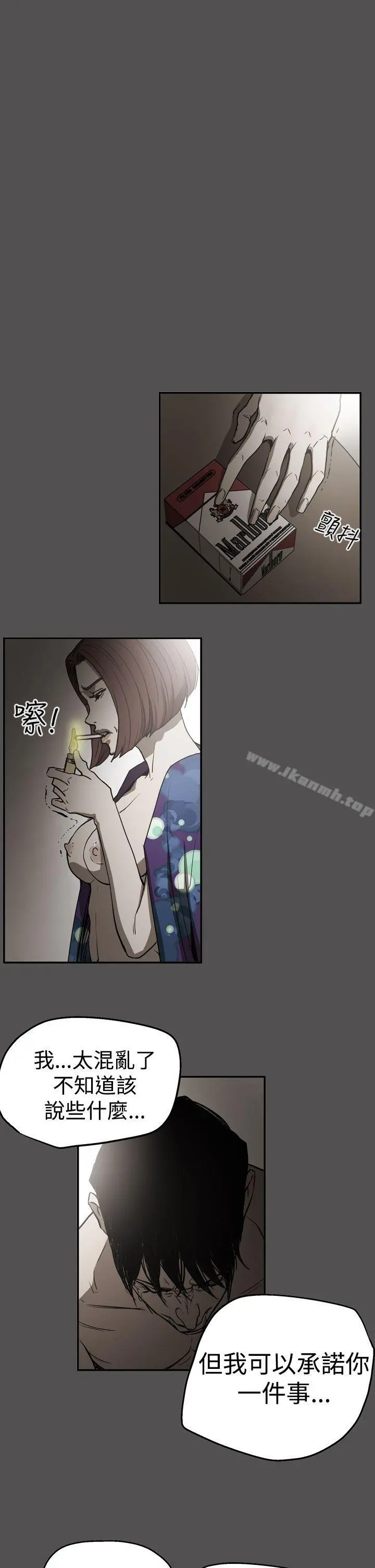 ACE:禁断的诈欺之夜 第2季第25话 第11页