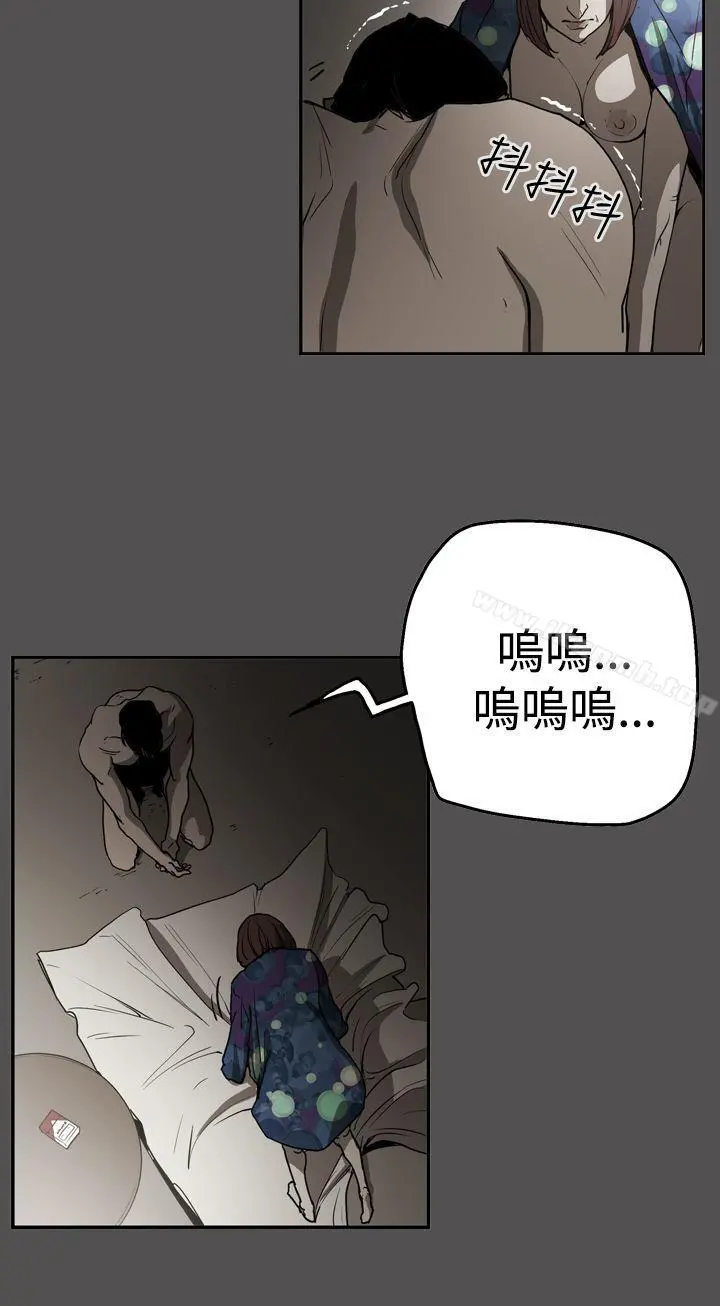 ACE:禁断的诈欺之夜 第2季第25话 第10页