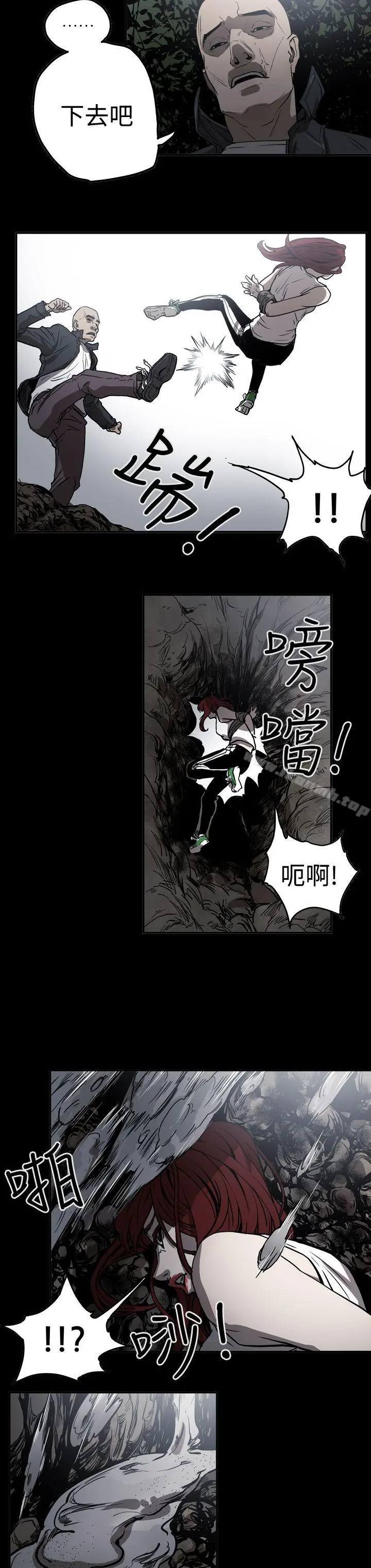 ACE:禁断的诈欺之夜 第2季第11话 第18页