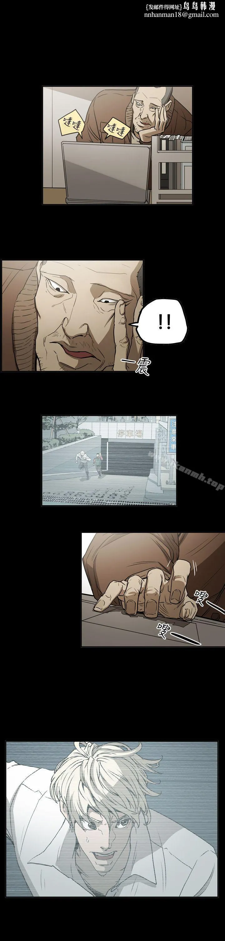 ACE:禁断的诈欺之夜 第2季第11话 第1页