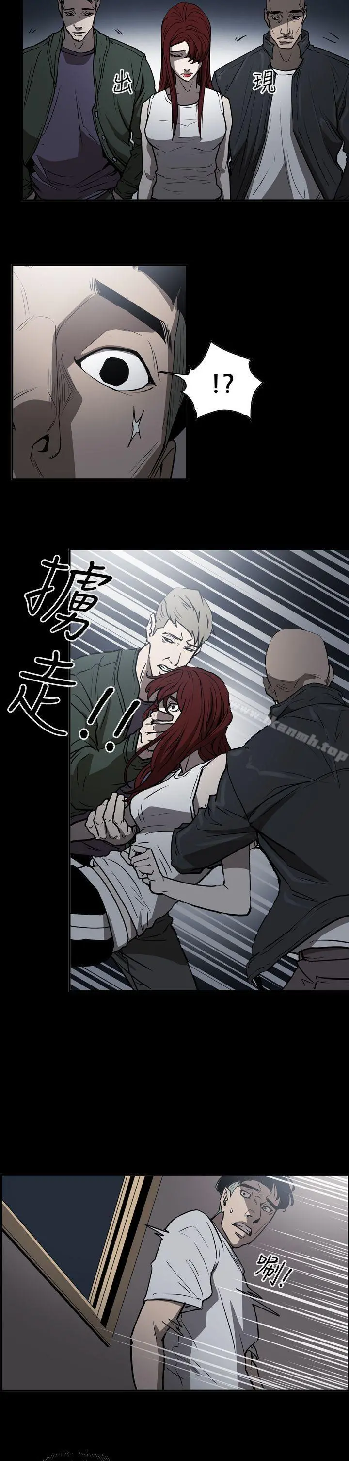 ACE:禁断的诈欺之夜 第2季第11话 第14页