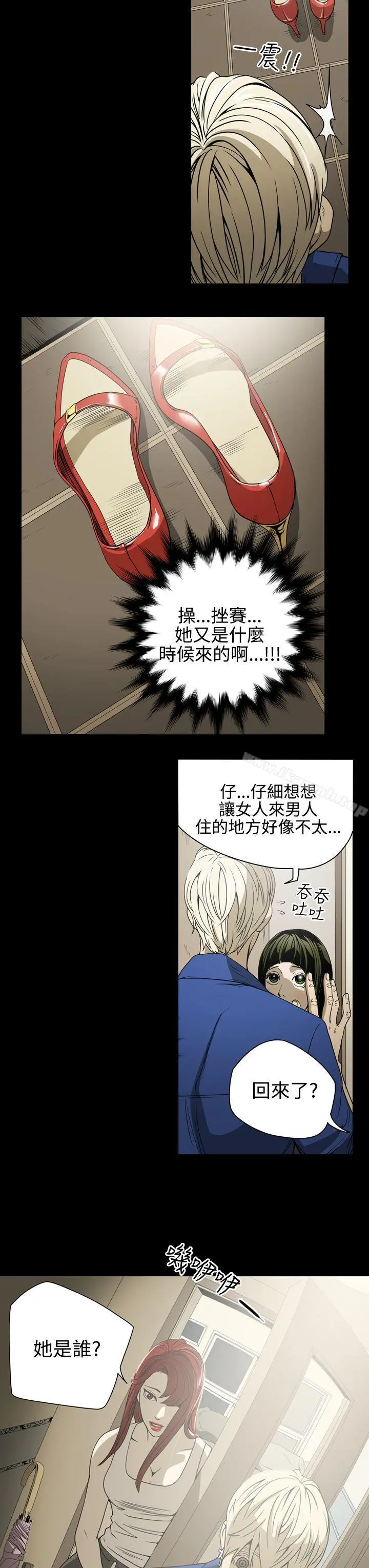 ACE:禁断的诈欺之夜 第10话 第18页