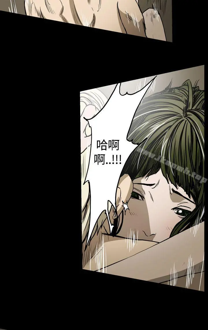 ACE:禁断的诈欺之夜 第19话 第18页