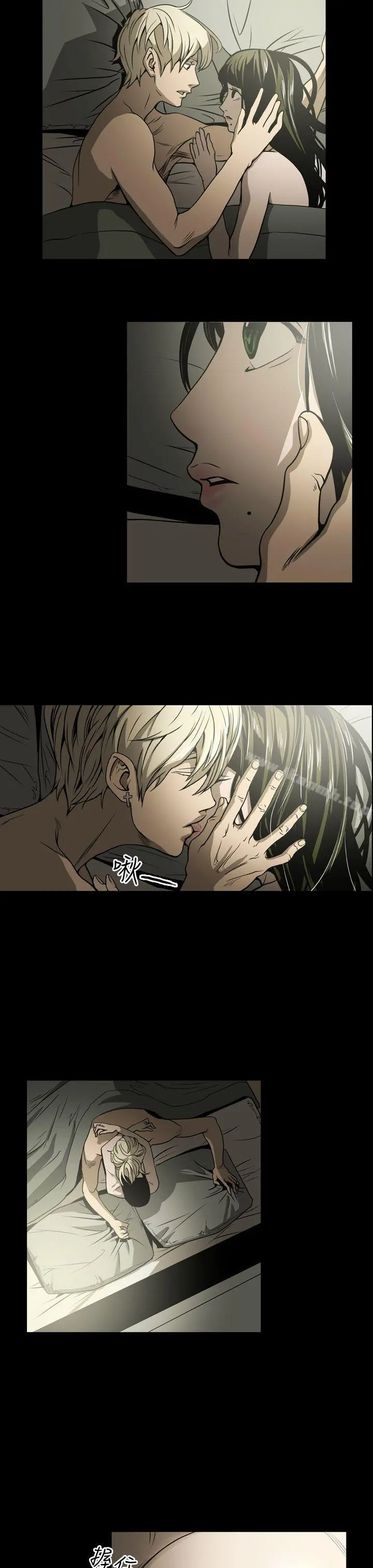 ACE:禁断的诈欺之夜 第14话 第7页
