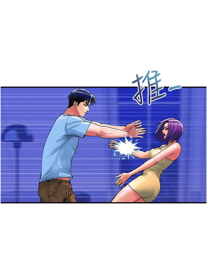 贵妇百货 第18话-被女同事霸王硬上弓 第20页