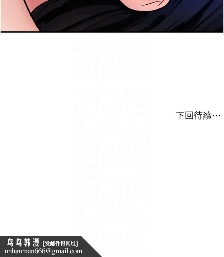贵妇百货 第28话-晨炮的快感 第24页
