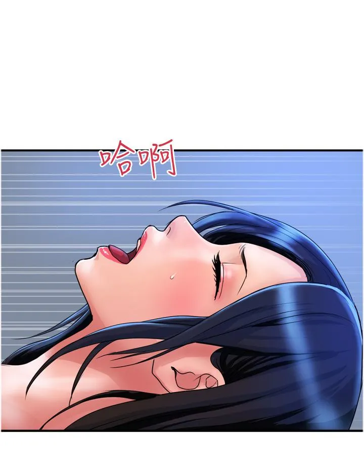 贵妇百货 第28话-晨炮的快感 第16页