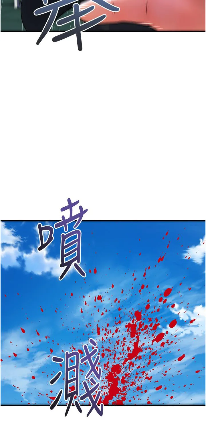 贵妇百货 第21话-组长，我喜欢妳 第8页