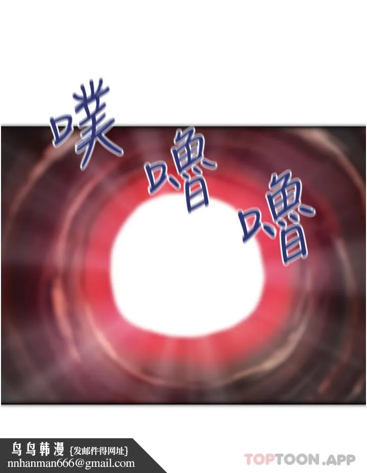 贵妇百货 第13话-被肉棒驯服的女人 第20页