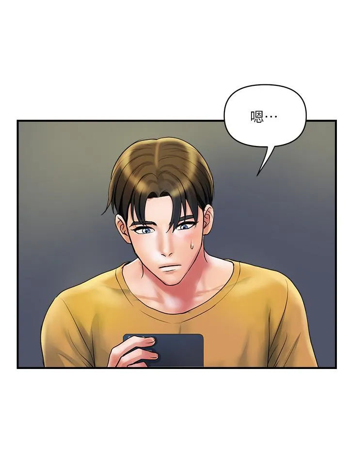 贵妇百货 第32話-打炮解決不了的難事 第16页