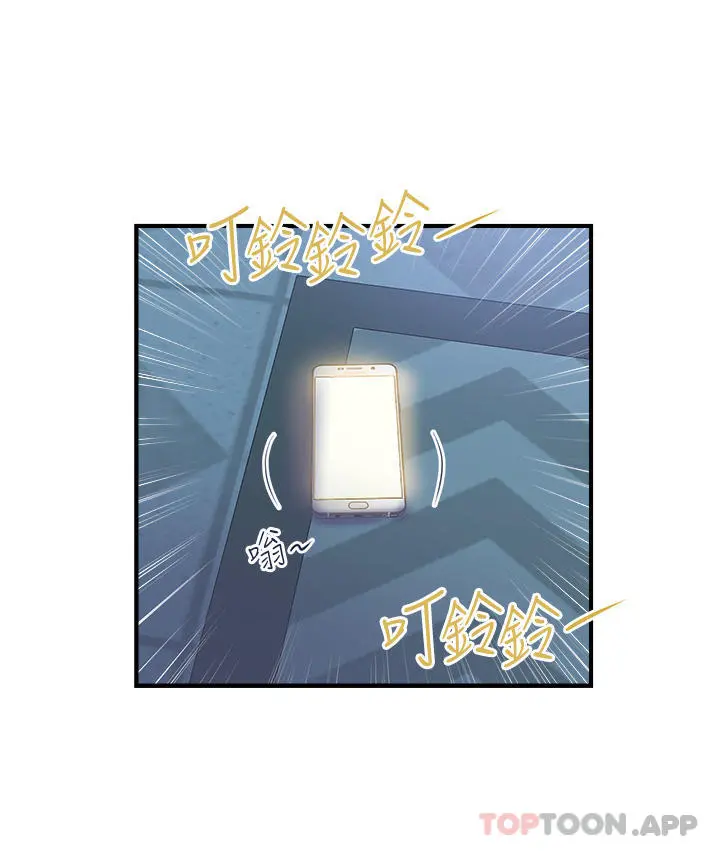 贵妇百货 第1话-原地开战的新婚夫妻 第4页