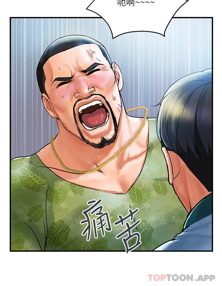 贵妇百货 第1话-原地开战的新婚夫妻 第53页