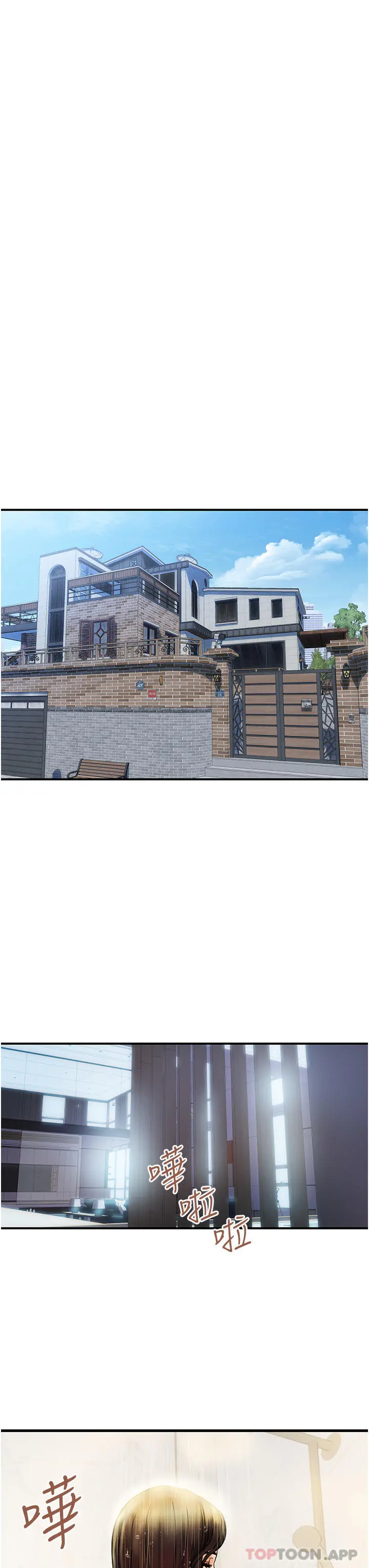 贵妇百货 第5话-令人把持不住的蜜桃臀 第31页
