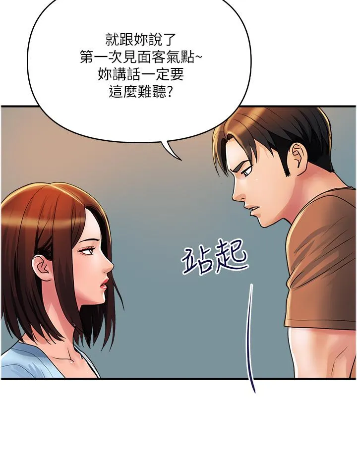 贵妇百货 第31话-火药味十足的对干场面 第8页