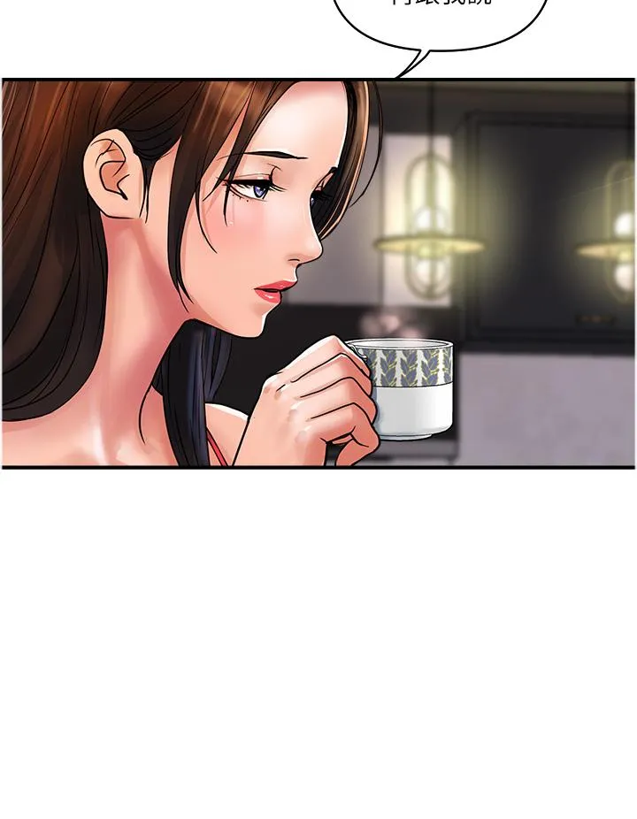 贵妇百货 第23话-睡一晚再走吧 第12页