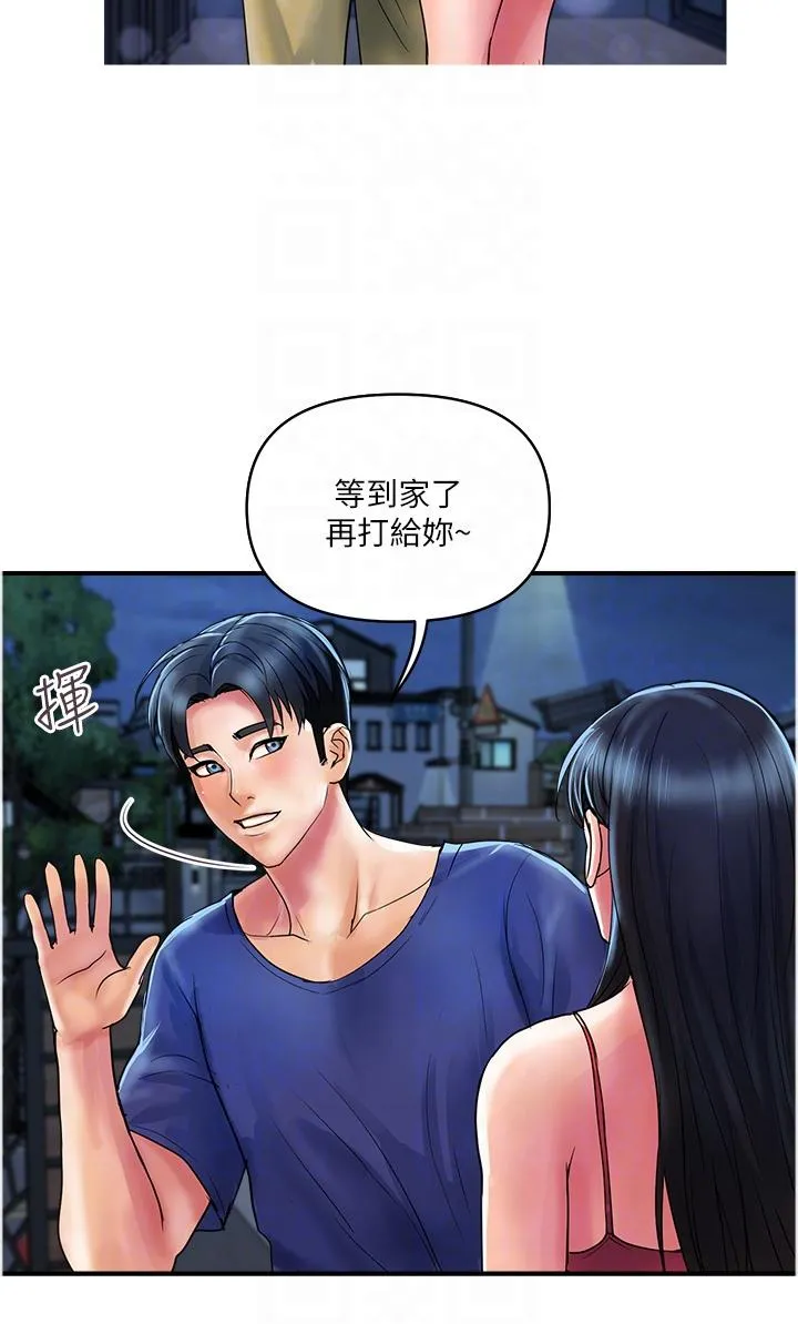 贵妇百货 第23话-睡一晚再走吧 第28页