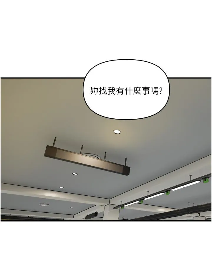 贵妇百货 第29话-内射也没关係 第12页