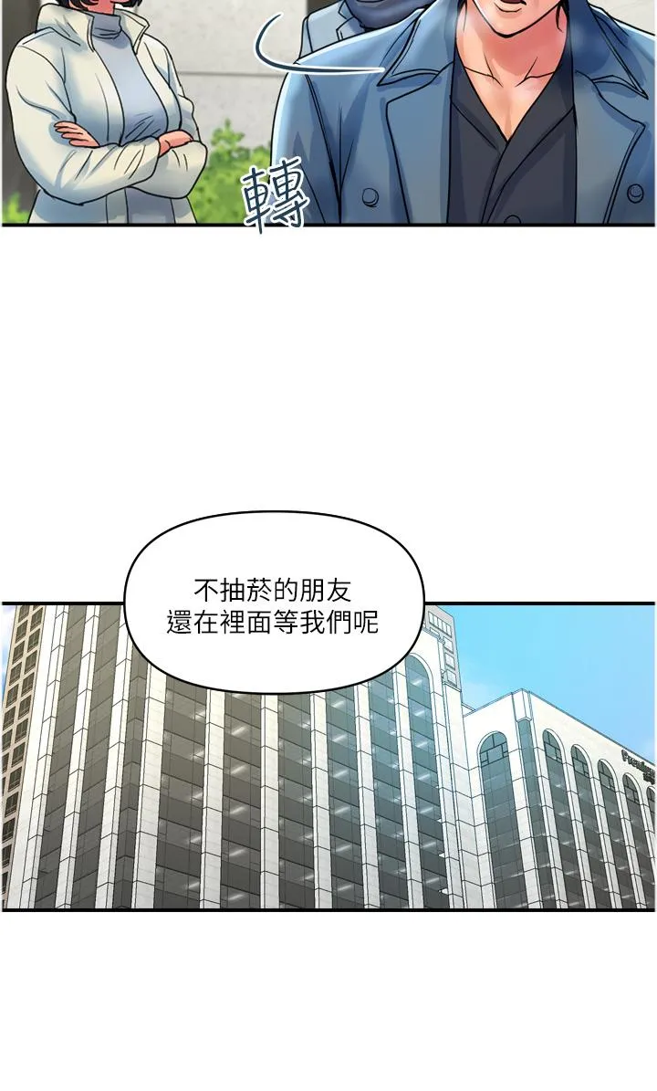 贵妇百货 最終話-滿分的精品「跪」婦 第4页