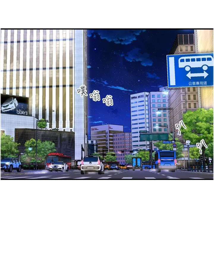 贵妇百货 最終話-滿分的精品「跪」婦 第20页