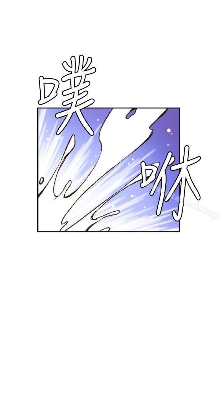 高中生小女友 第1话 第18页