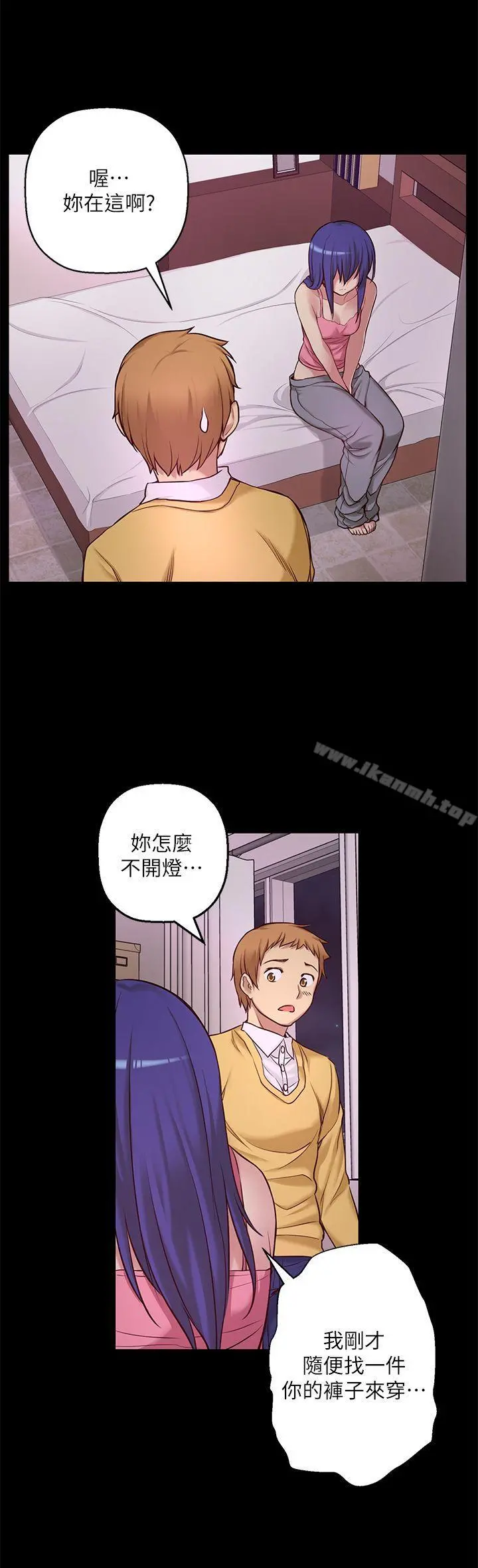 高中生小女友 第7话 第13页