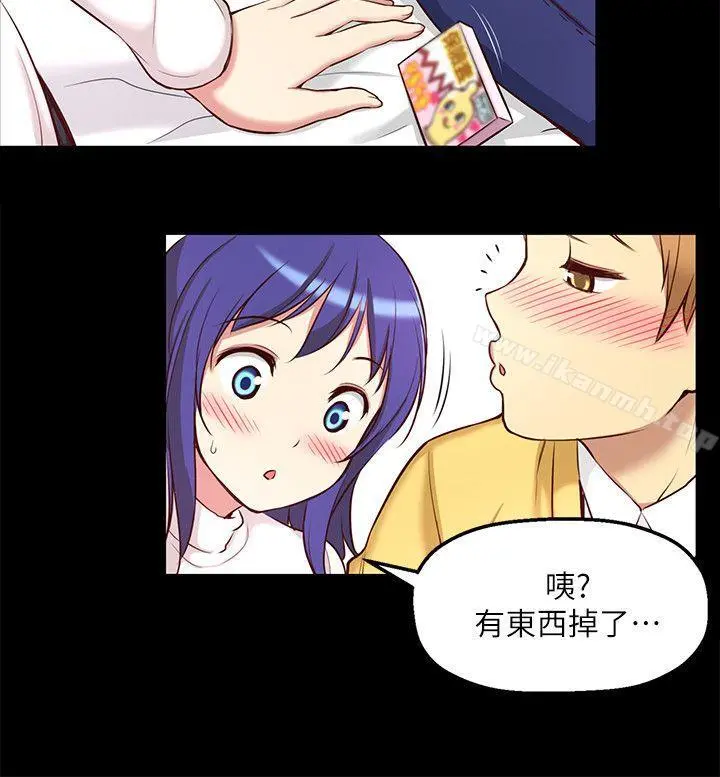 高中生小女友 第6话 第25页