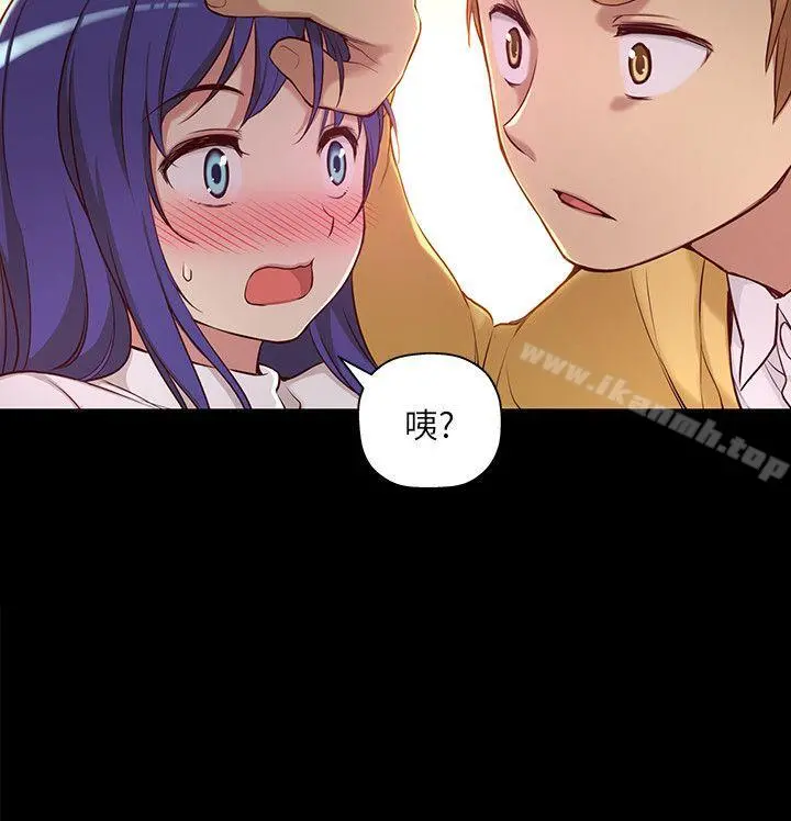 高中生小女友 第6话 第19页