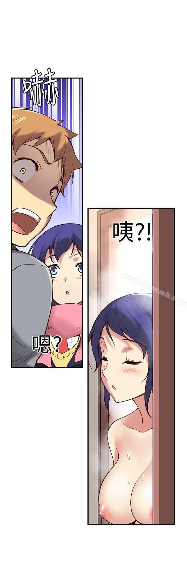 高中生小女友 第2话 第6页