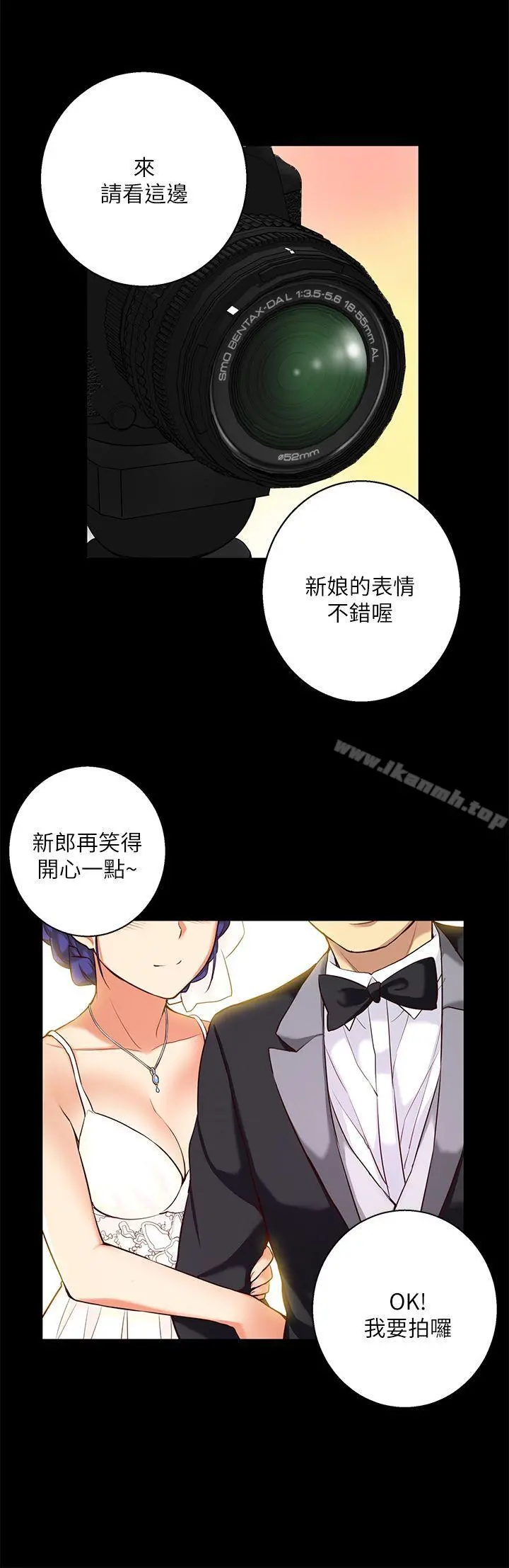 高中生小女友 第10话 第19页
