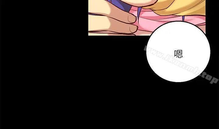 高中生小女友 第8话 第20页