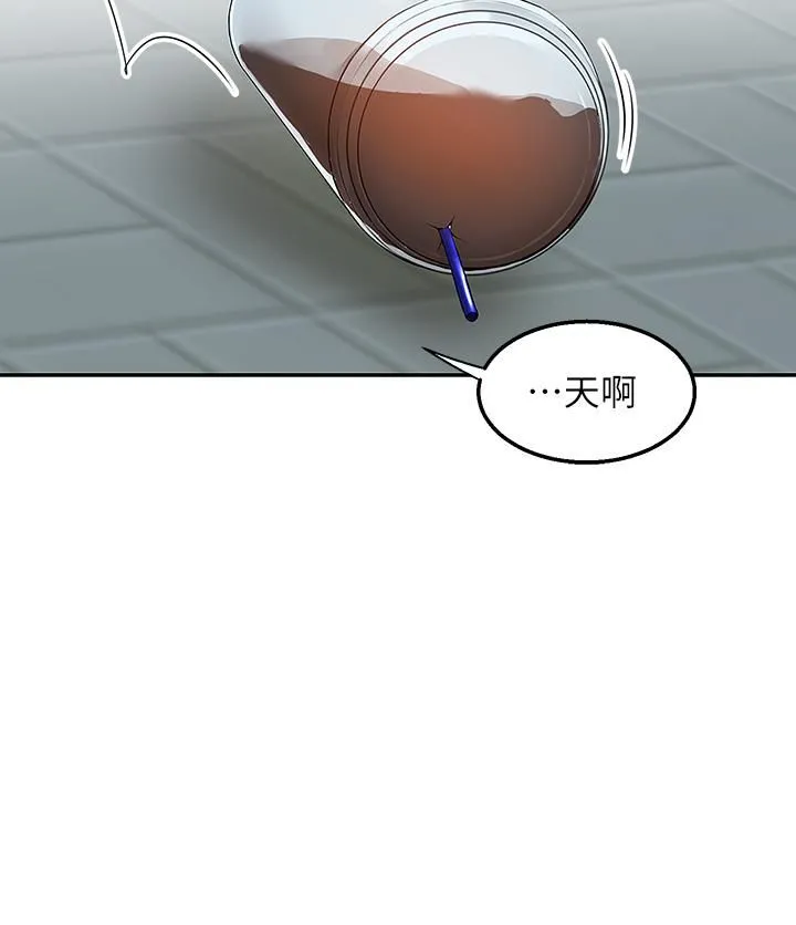外送到府 第3话-用嘴巴接住的发情人妻 第44页