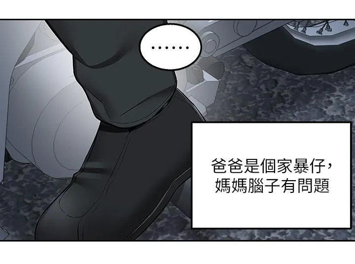 外送到府 第3话-用嘴巴接住的发情人妻 第22页