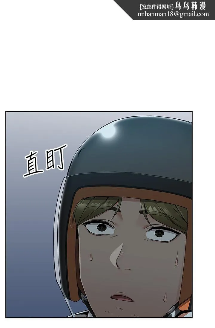 外送到府 第3话-用嘴巴接住的发情人妻 第28页