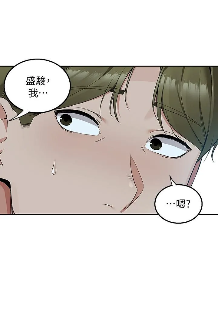 外送到府 第3话-用嘴巴接住的发情人妻 第42页