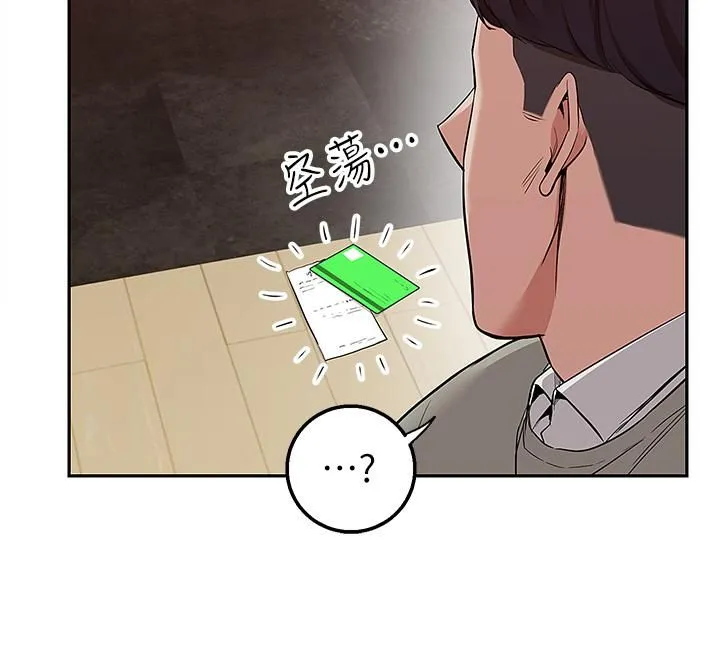 外送到府 第1话-多姿多采的外送生活 第5页